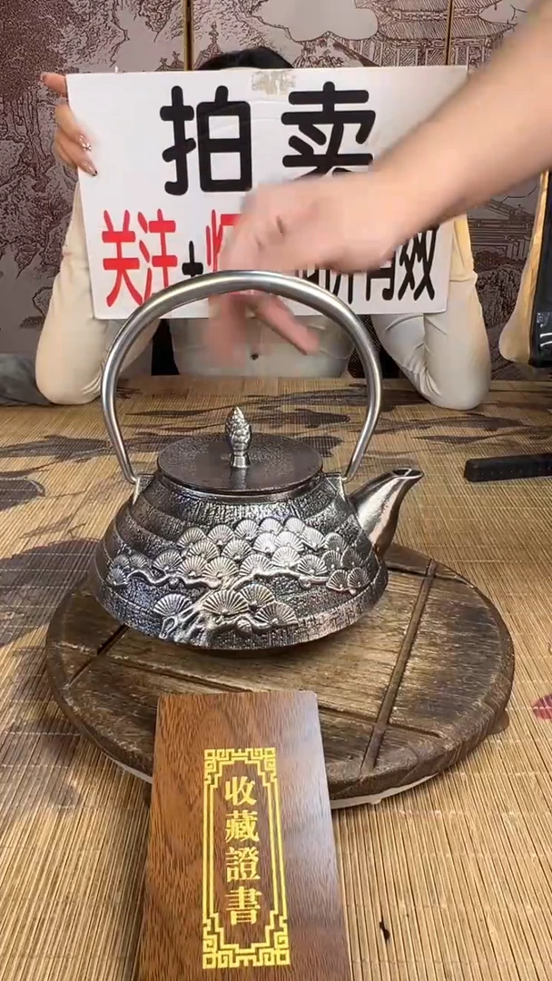 杰*壶壶壶壶壶壶壶壶壶壶壶    号