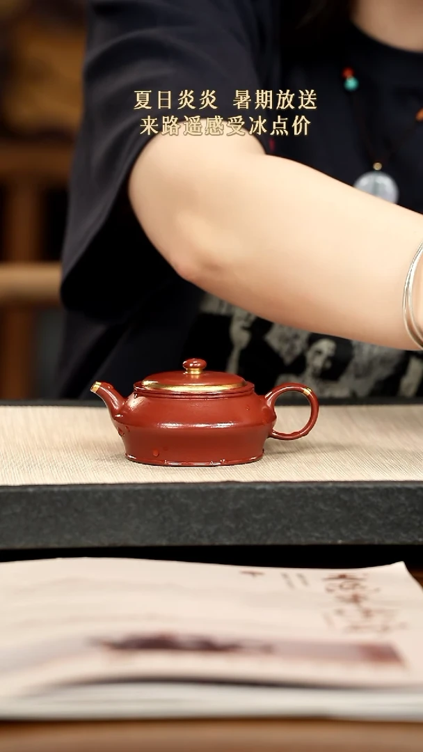 茶壶紫砂紫砂紫砂紫砂紫砂