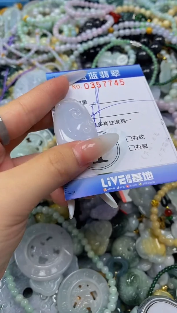 颈饰未镶嵌翡翠闪购0357745