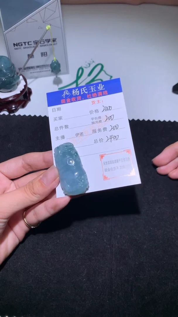 未镶嵌定制翡翠-毛货不退不换-