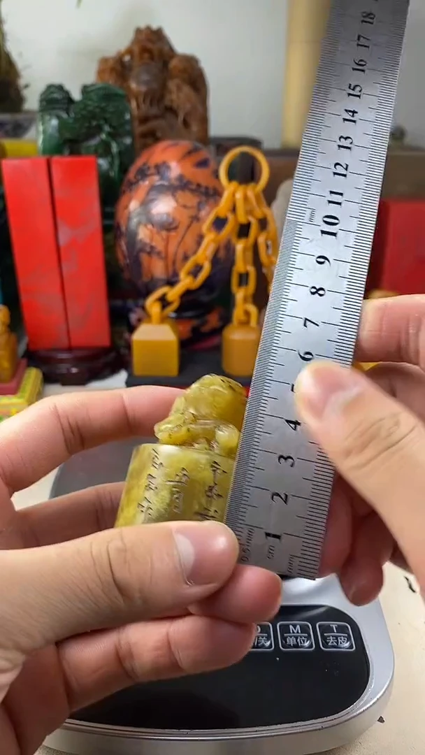 寿山石印石52寿山石