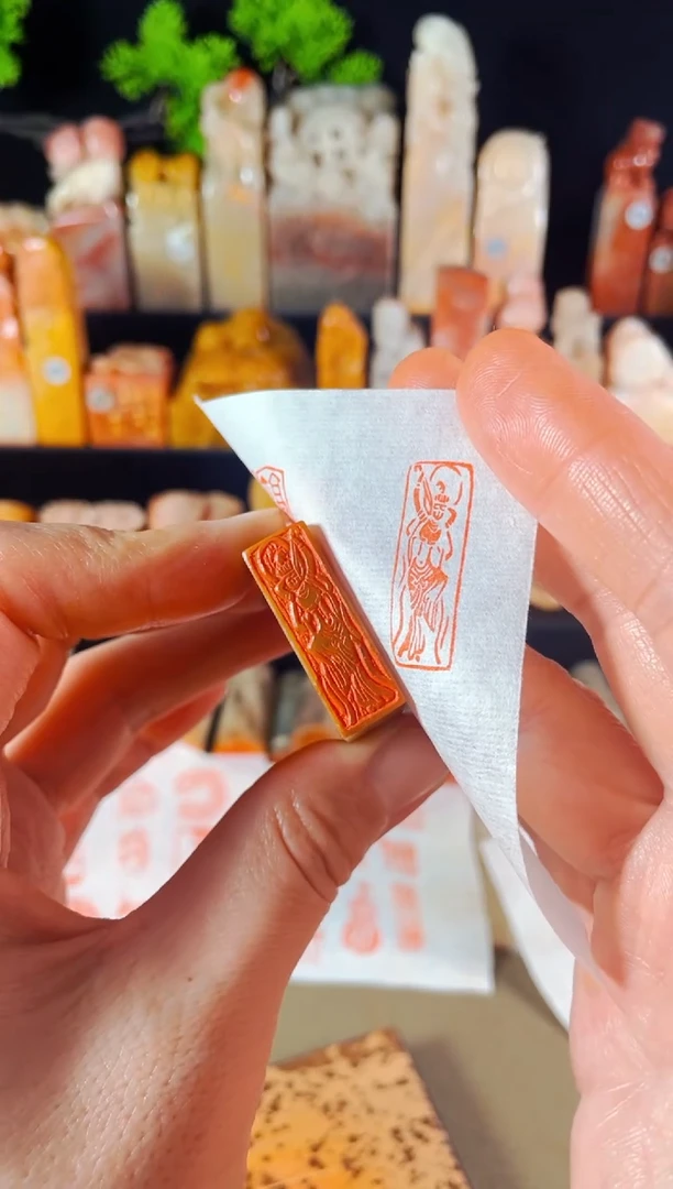 【闪购商品】巴林石印石手工篆刻《飞天》