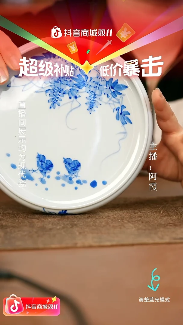 瓷瓷瓷瓷瓷瓷瓷瓷