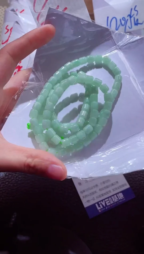 颈饰未镶嵌翡翠00008397