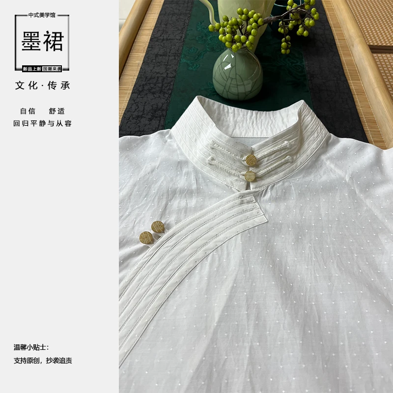 日常新中式国风复古时尚百搭斜襟立领国潮白色衬衫S62265