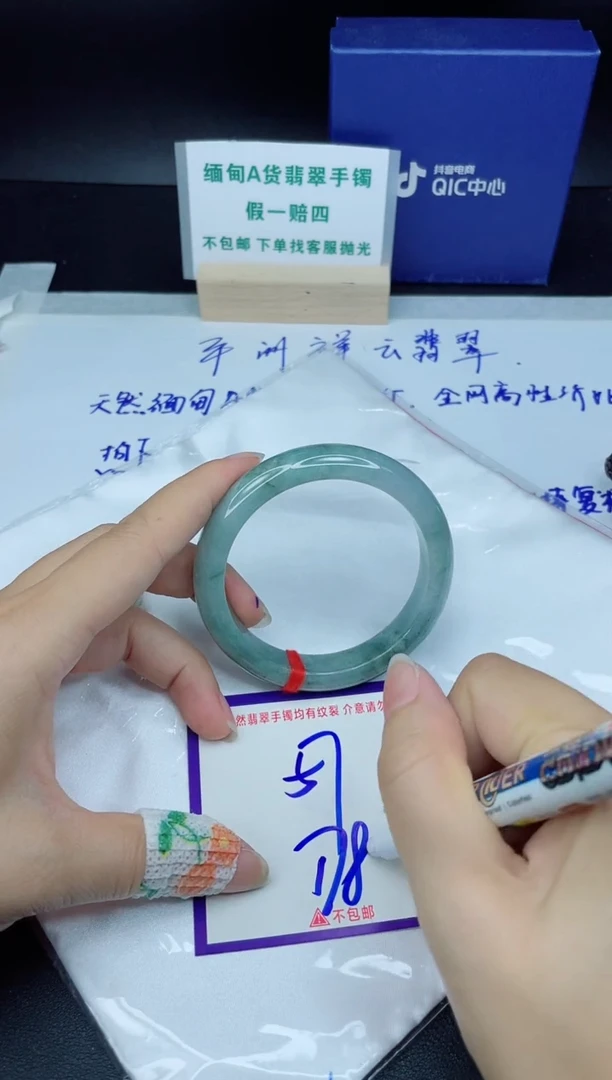 定制翡翠未镶嵌我