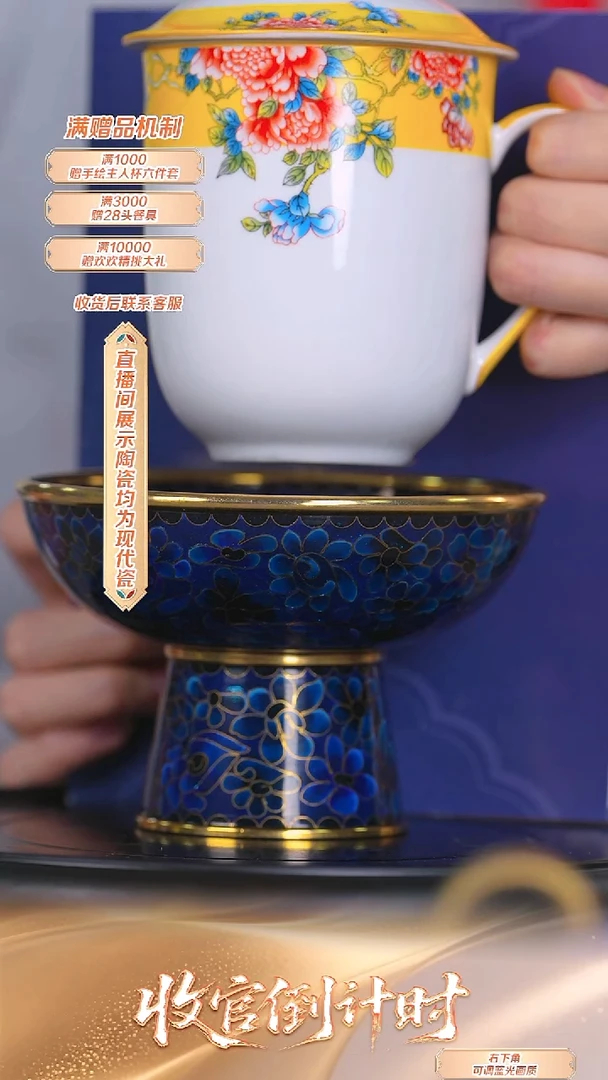 瓷片景泰蓝*瓷*流水58