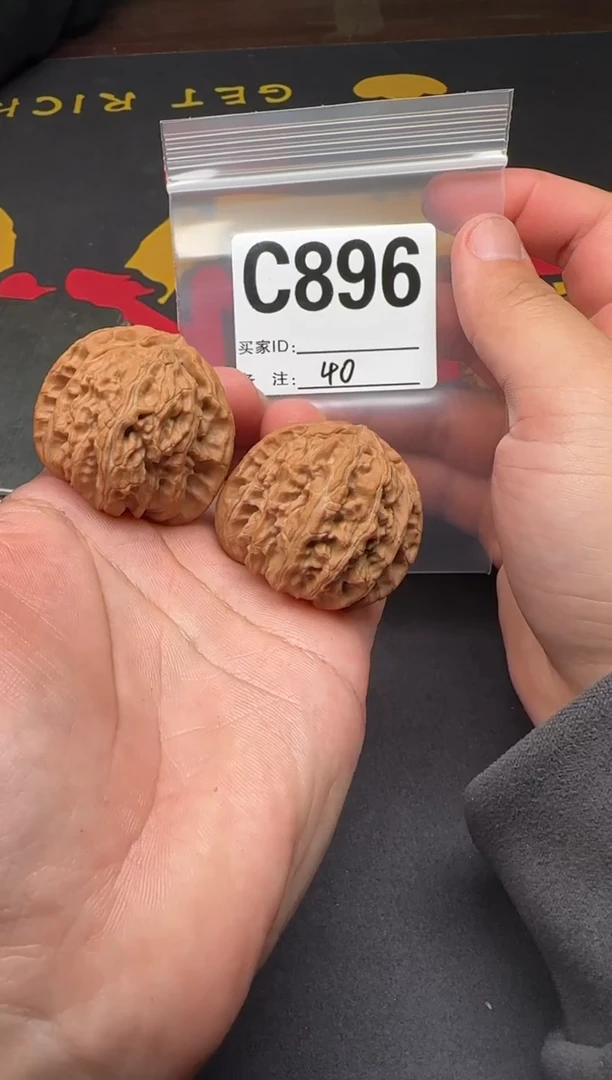 吊坠文玩核桃白狮子40-C896
