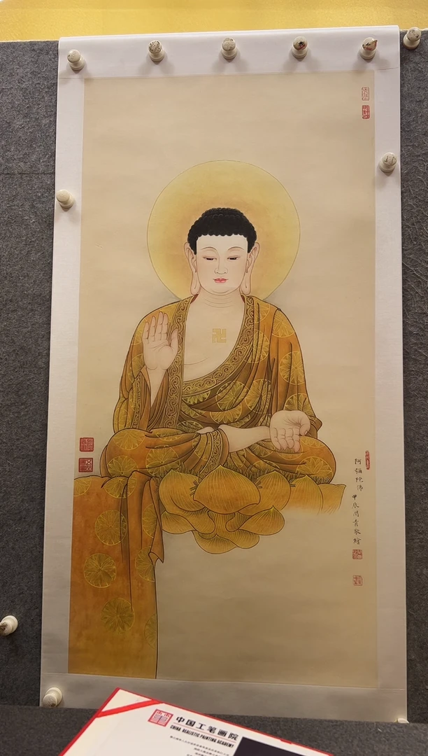国画43书画作品欣赏