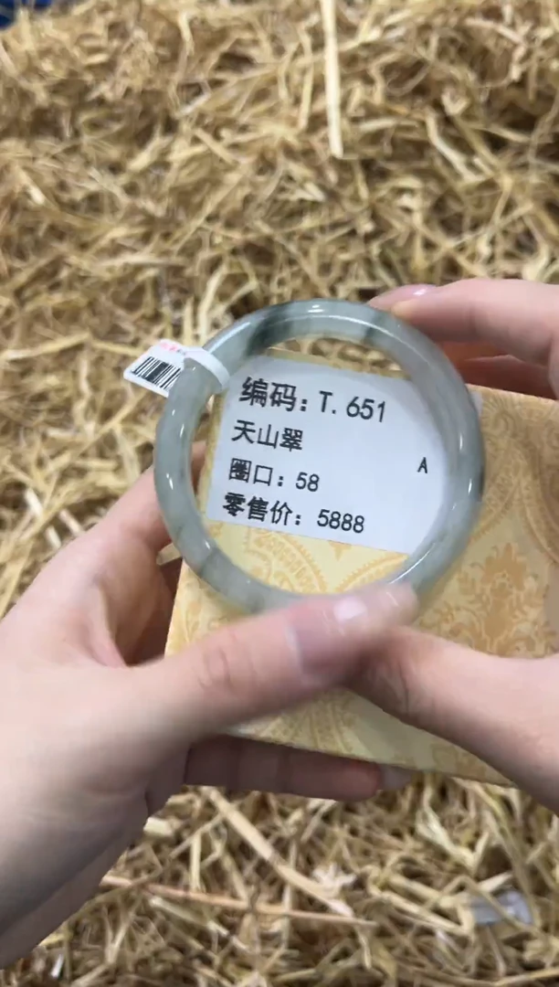 未镶嵌手镯石英质玉T.651