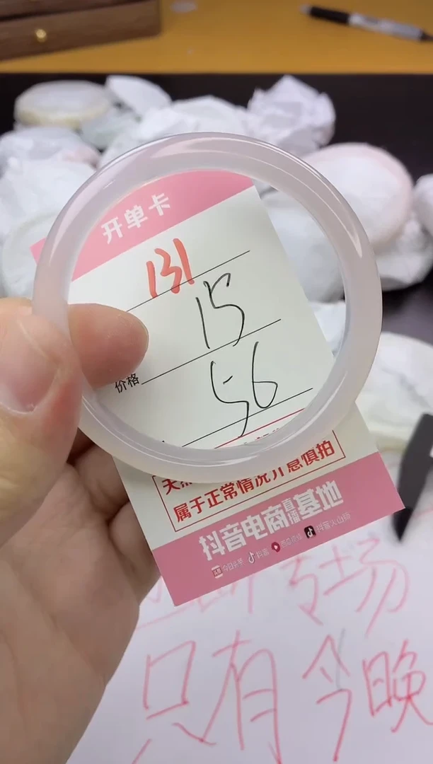 手镯玛瑙/玉髓未镶嵌131