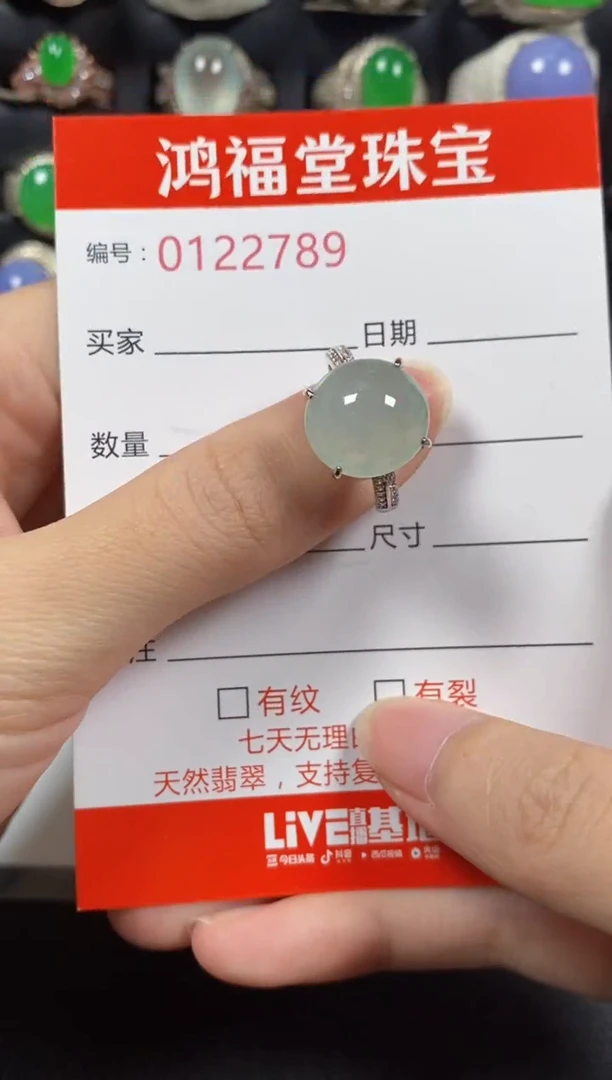 银S925镶嵌戒指翡翠2789