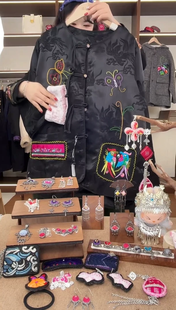 织绣A20黔东南苗族刺绣