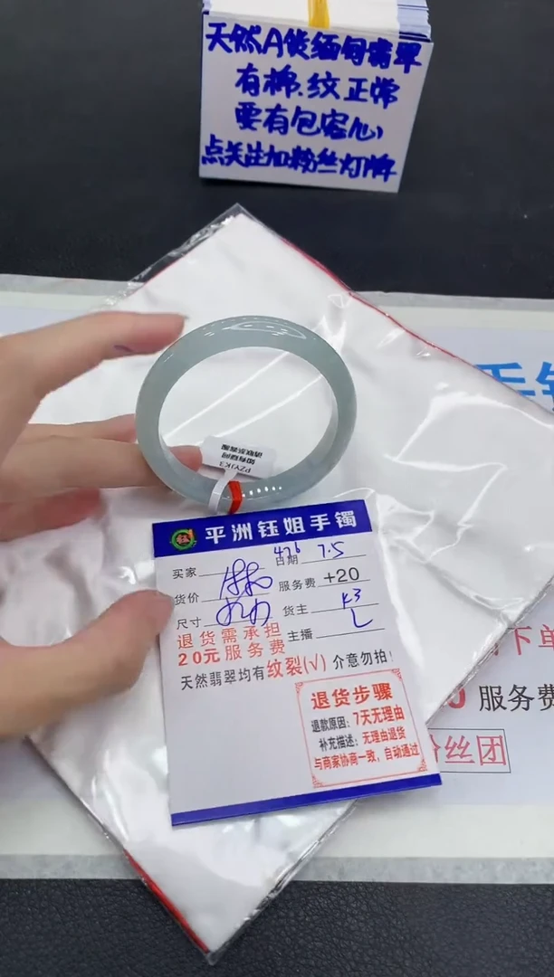 翡翠手镯未镶嵌1111111111111111