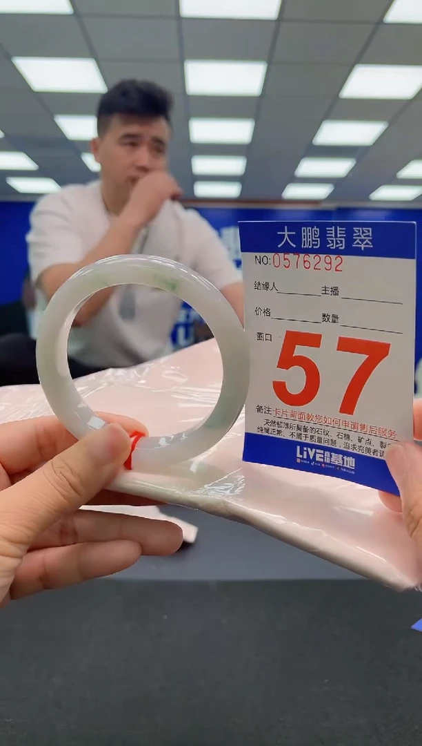 未镶嵌手镯翡翠AAAAAAAAAAAAAAAAAAAA