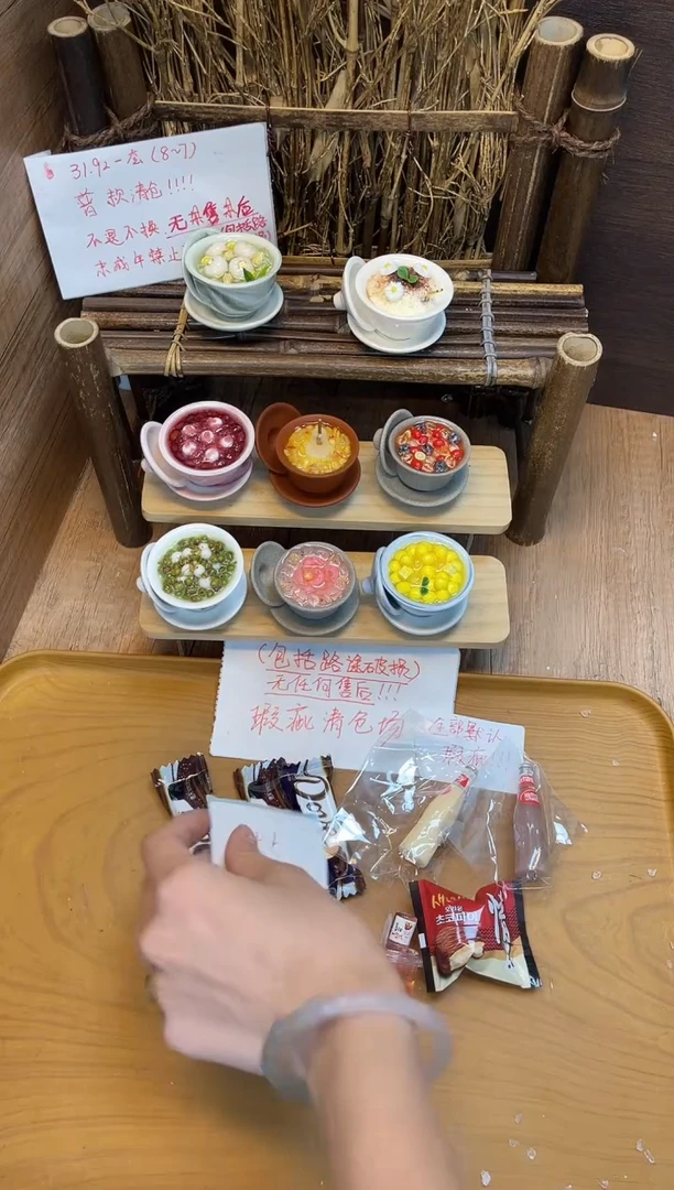 便携款55号套组清仓冰箱贴！