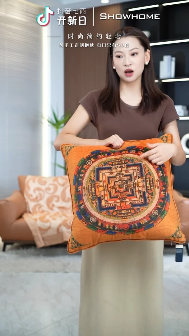 唐卡橘色50X50带芯