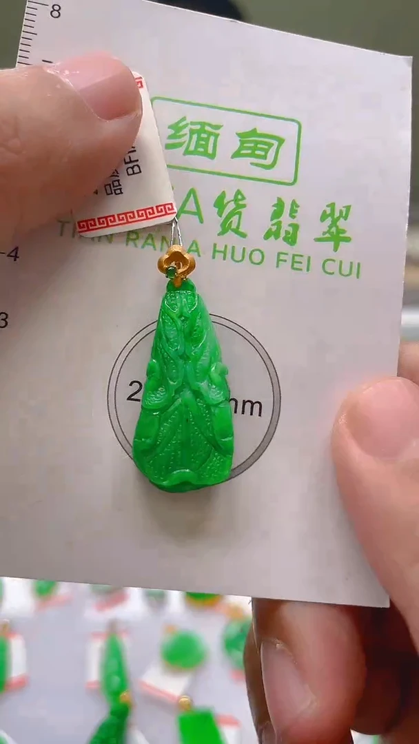 翡翠18K金镶嵌颈饰新号开播，全场乱卖