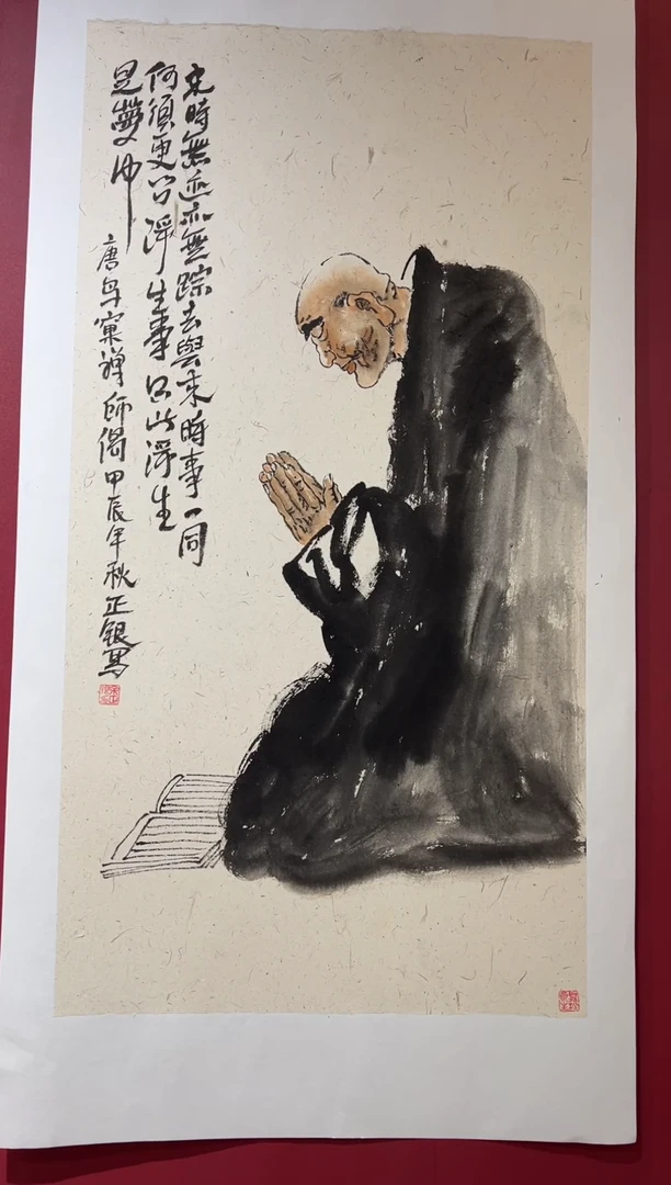 国画手绘  国画 书法