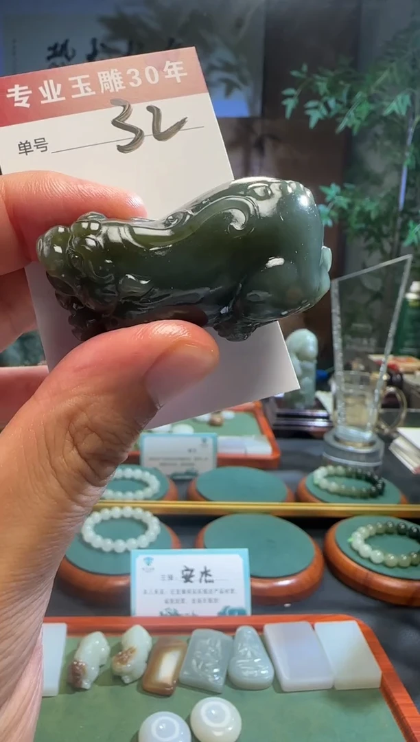 未镶嵌和田玉挂件32