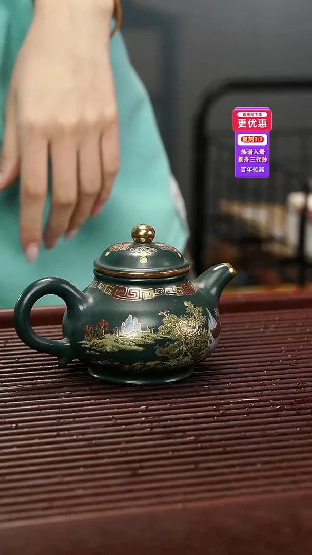 茶壶紫砂紫砂壶紫砂壶