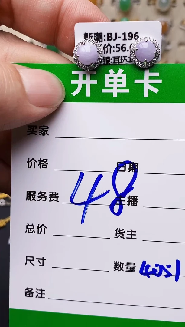 银S925镶嵌戒指翡翠4051