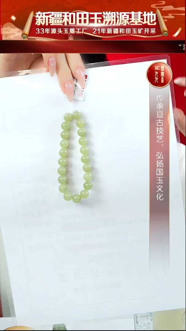 未镶嵌手串和田玉新疆和田玉黄玉绿黄手串10mm