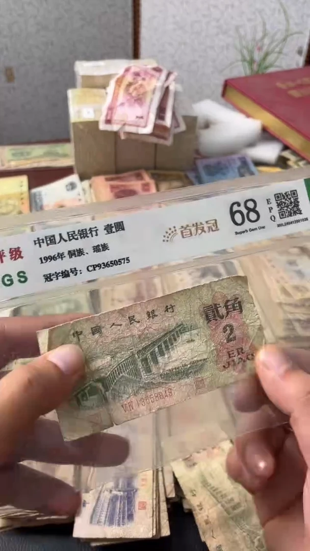 退市旧票随机发大桥一张