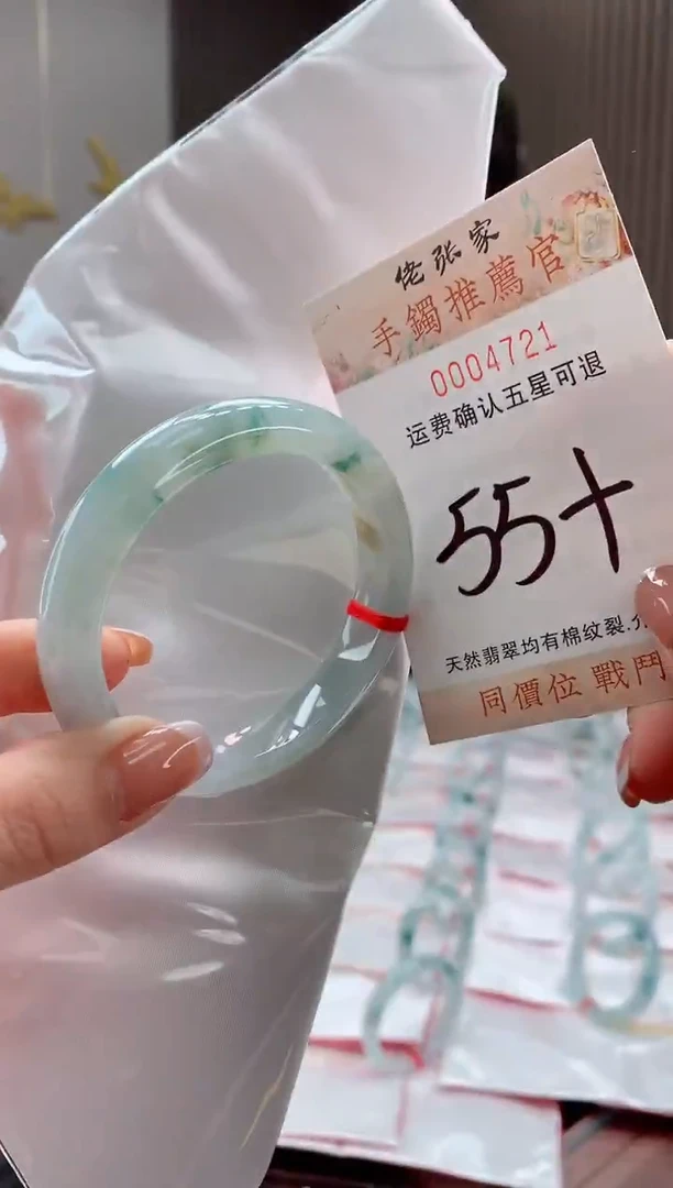 未镶嵌手镯翡翠天然缅甸A货翡翠