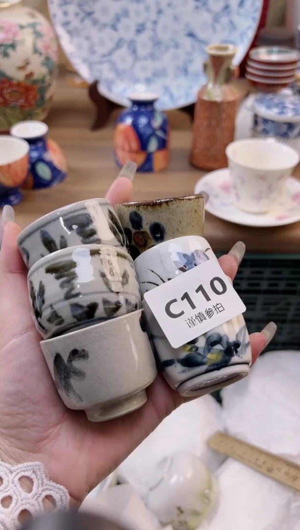 【闪购商品】杯             110