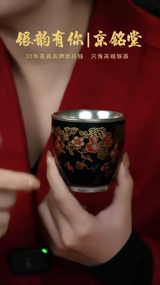 【闪购商品】黑福禄杯..............