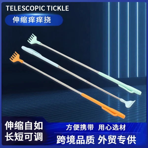 伸缩笔夹式单头痒痒挠新款不伤肤背部挠痒器便携美观不求人家用