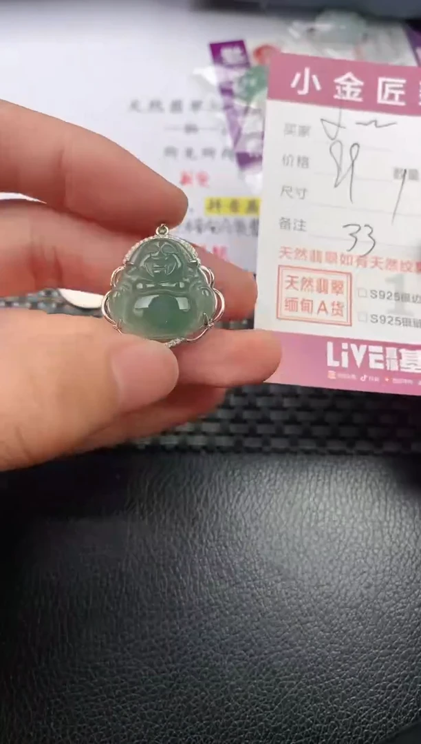 翡翠银S925镶嵌颈饰·