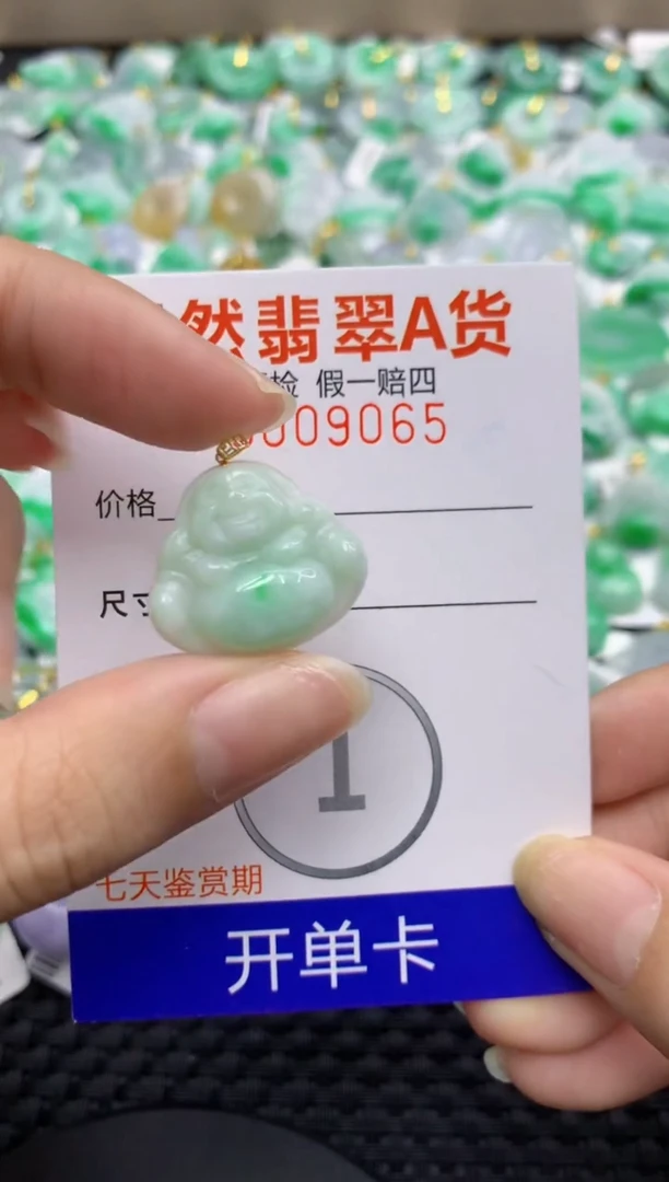 翡翠18K金镶嵌颈饰111111111111