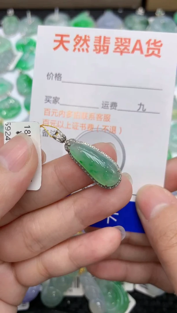 【闪购商品】翡翠颈饰18K金镶嵌111111111111