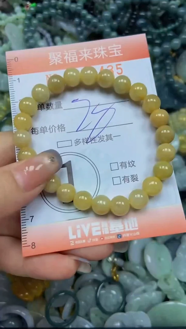 翡翠未镶嵌颈饰闪购0202435