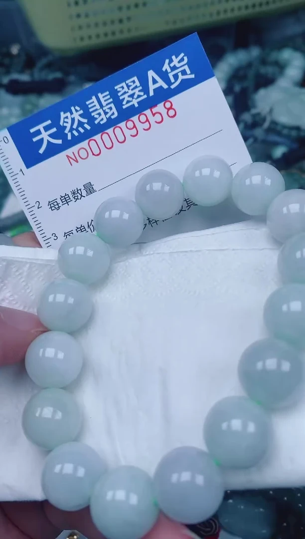 颈饰未镶嵌翡翠00009958