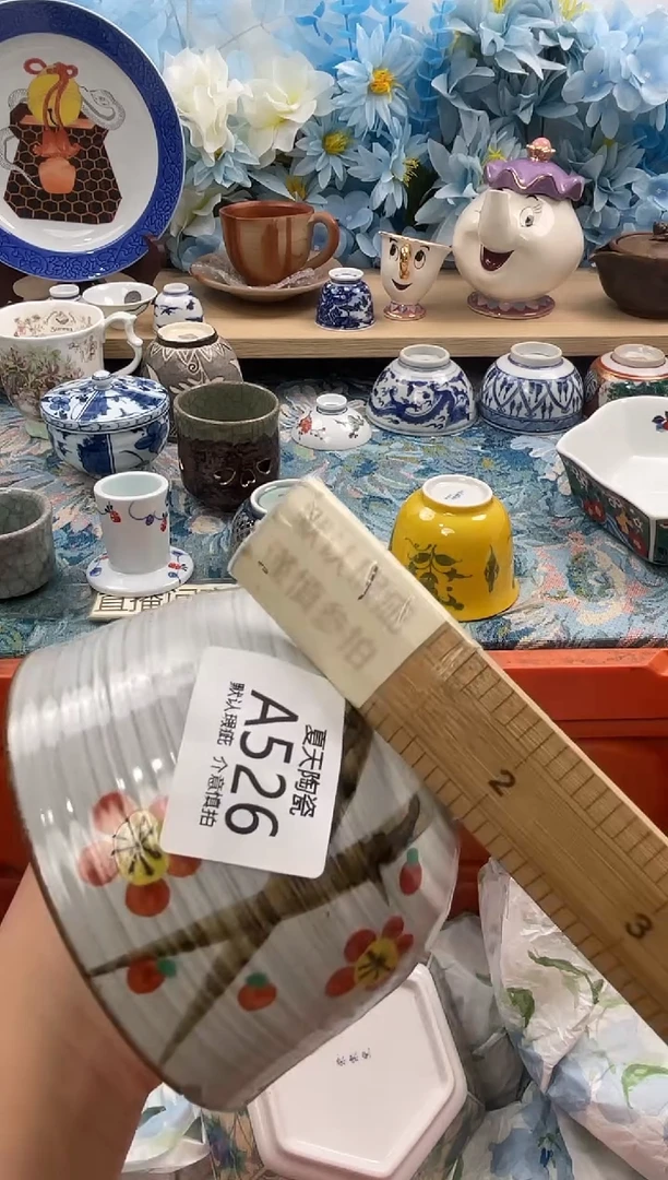瓷片…***！A526默认微瑕 闪购默认库存一件