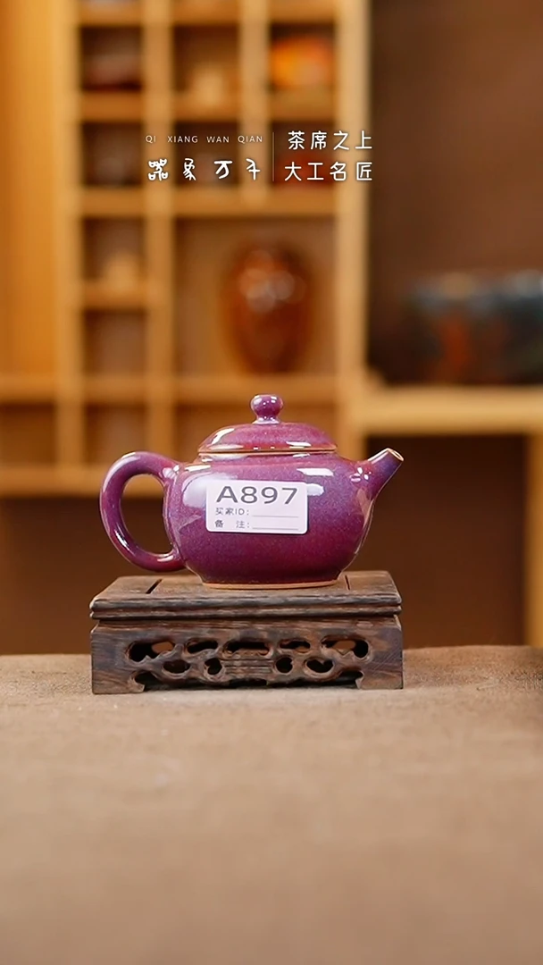 【闪购商品】瓷片钧瓷手作美器 叶A897