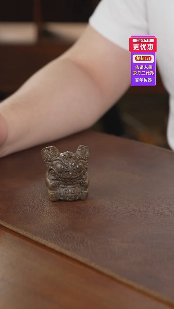 茶壶紫砂手把件手把件