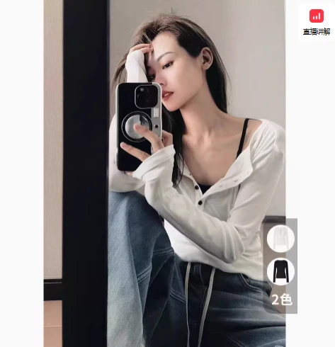 出尘打底衫 天丝羊毛|半开领长袖亨利针织衫x米