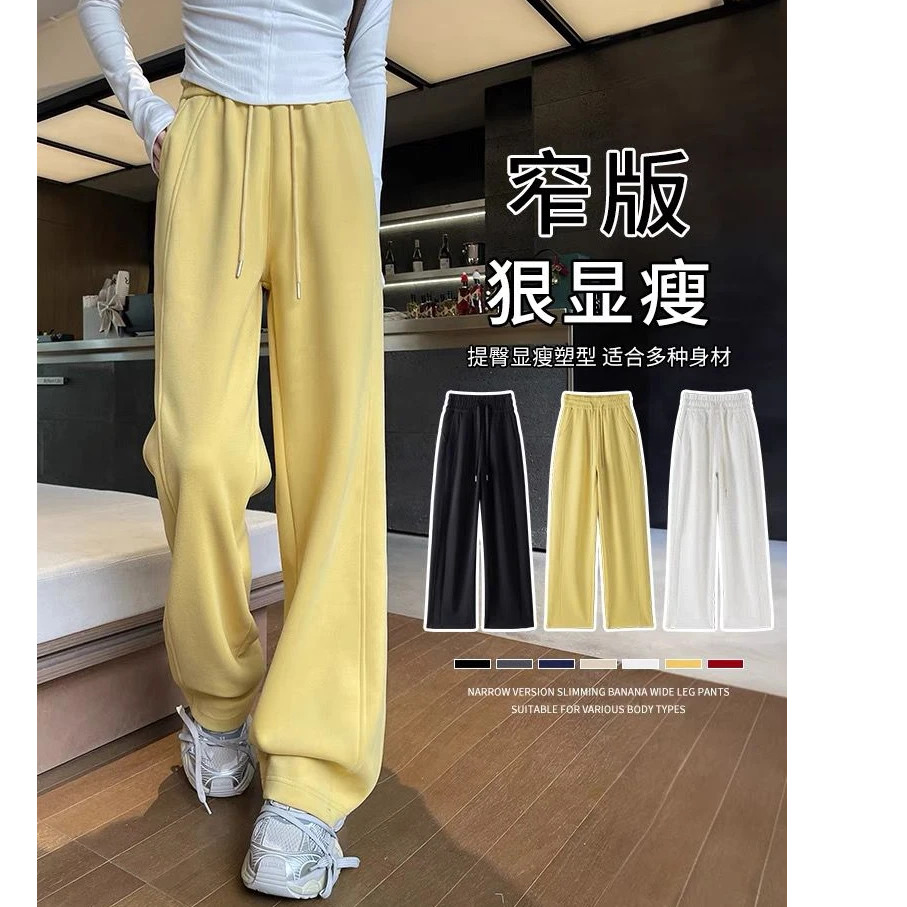 运动阔腿裤孕妇裤春秋2025新款舒适高腰窄版直筒弯刀裤香蕉裤