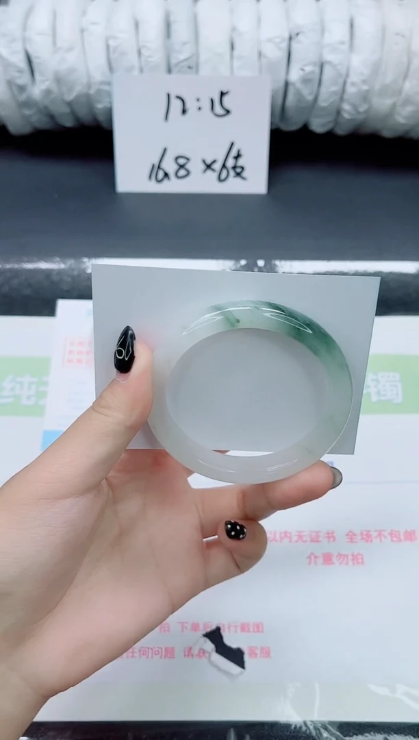 未镶嵌手镯石英质玉0297-56