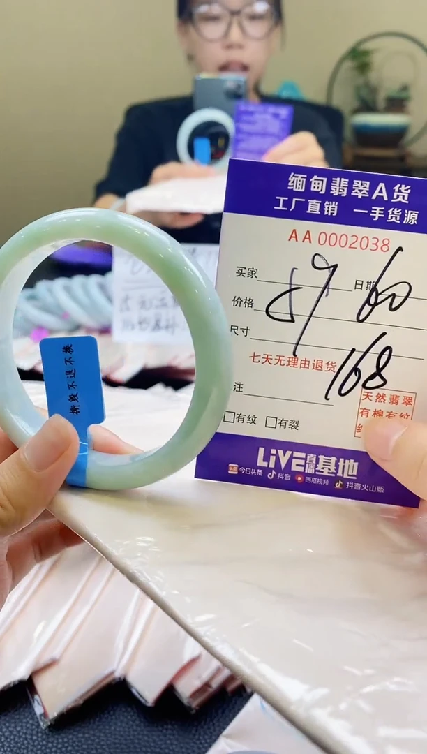 翡翠手镯未镶嵌AAAAAAAA