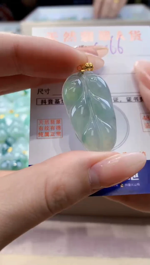 颈饰未镶嵌翡翠天然缅甸a货翡翠