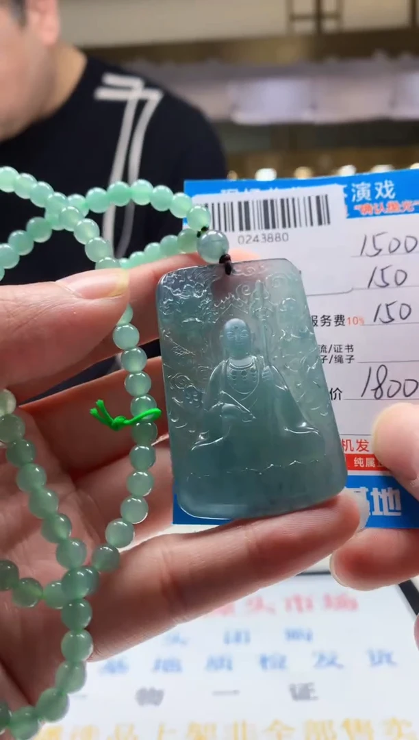 未镶嵌定制翡翠天然翡翠A货拍一发一