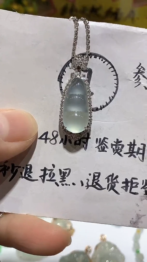 吊坠(不含链)18K金镶嵌翡翠吊坠