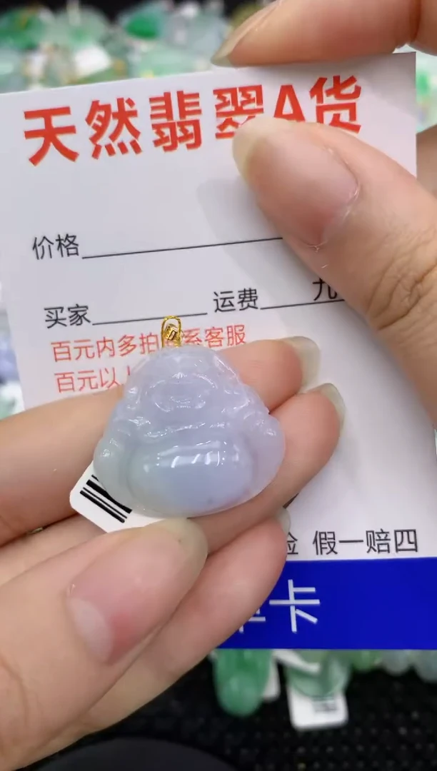 【闪购商品】翡翠颈饰18K金镶嵌8888888888