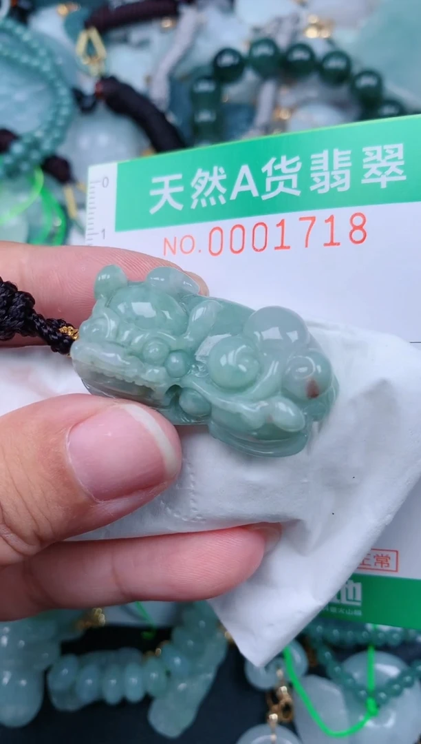 颈饰未镶嵌翡翠.0001718