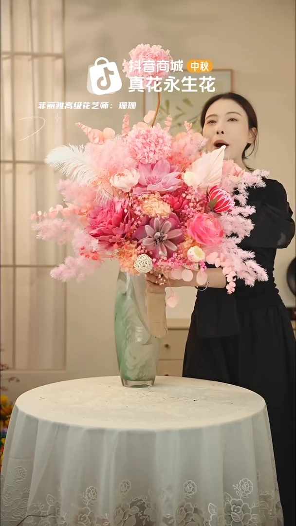 手工艺品琉璃：        单花束